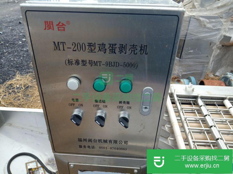 山東出售二手200型雞蛋剝殼機(jī)