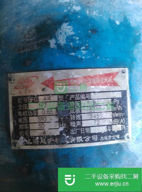 遼寧出售二手鼓風(fēng)機(jī)