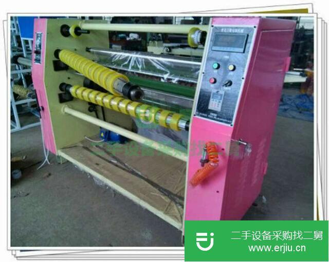 黑龍江出售二手膠帶機