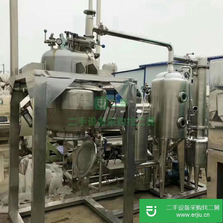 山東出售二手小型濃縮提取機(jī)