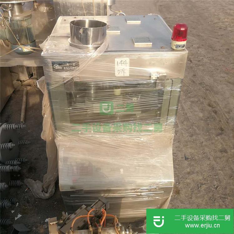 山東出售二手全自動壓片機