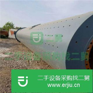 山東出售二手3.2x9米球磨機(jī)