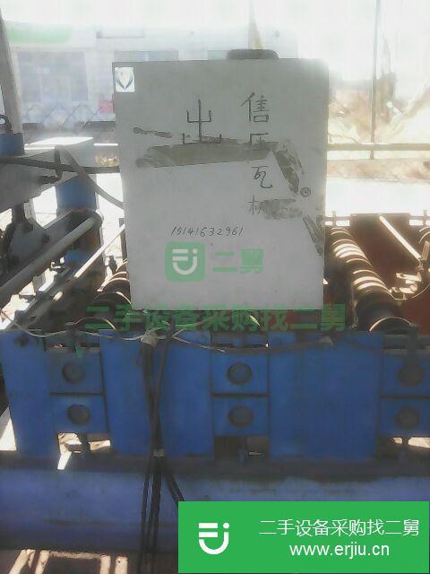 遼寧出售二手壓瓦機(jī)