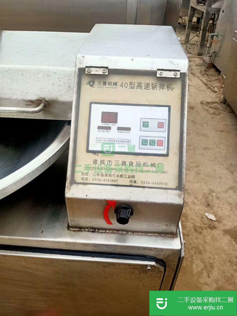 山東出售二手斬拌機九成新