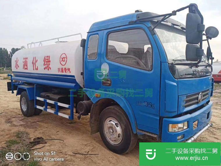 河北出售二手灑水車(chē)九成新