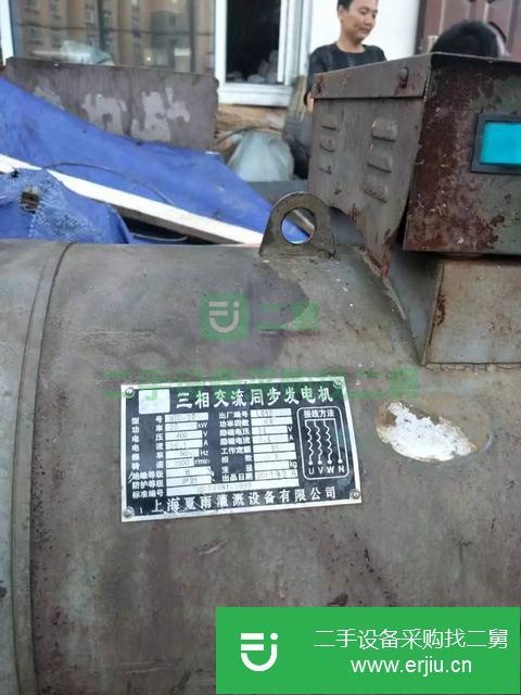 黑龍江出售二手八成新發電機