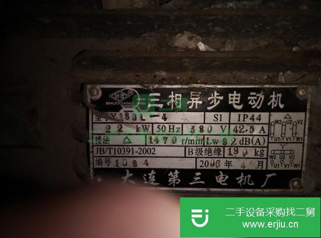 遼寧出售二手三相異步電機