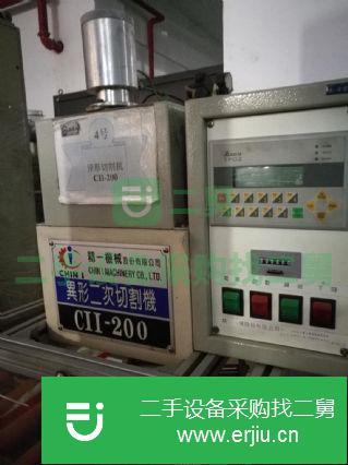 廣東出售二手CII-200異形切割機