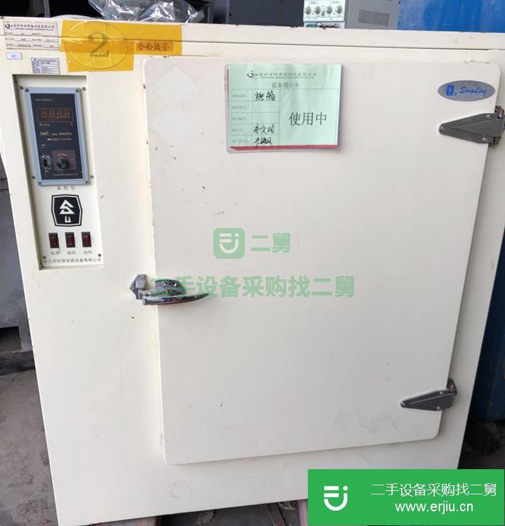 廣東出售二手SMY-3干燥箱