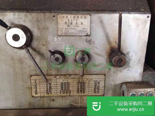 河北出售二手重型車床
