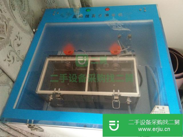 遼寧出售二手真空納米機
