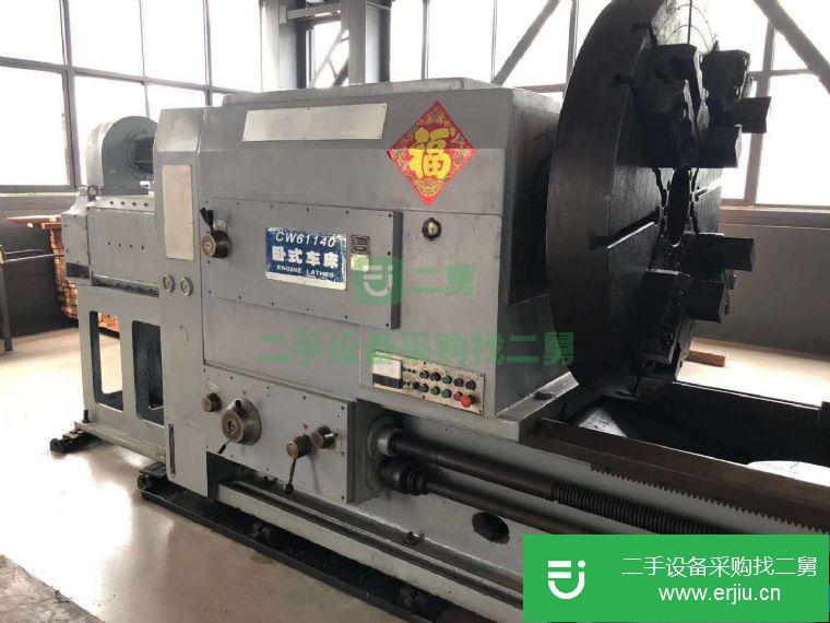 江蘇出售二手星火CW61140臥式車床