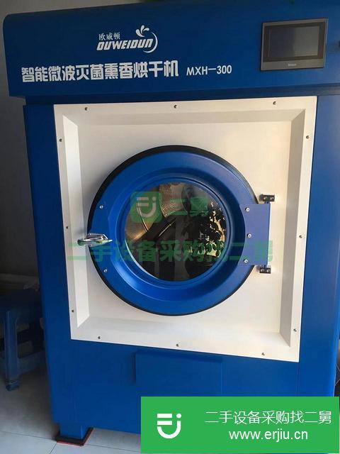 黑龍江出售二手干洗機(jī)