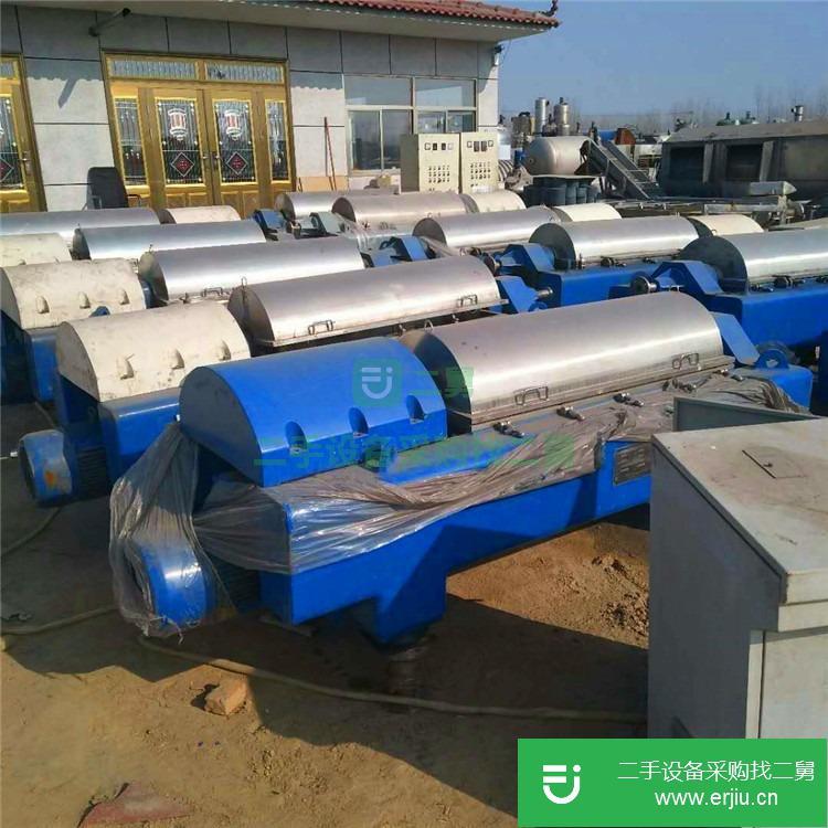 山東出售二手氫氧化鋁處理離心機