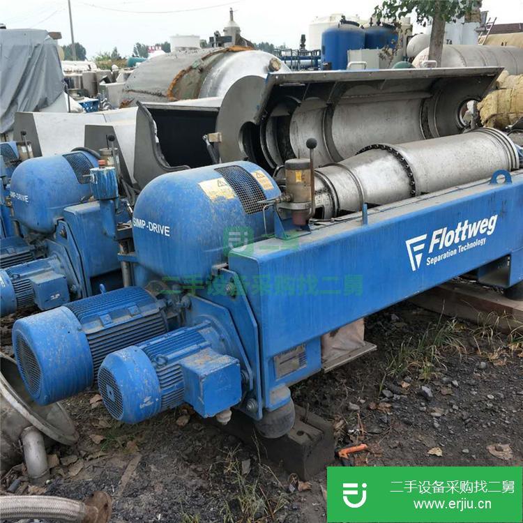 山東出售二手龍躍高速離心機