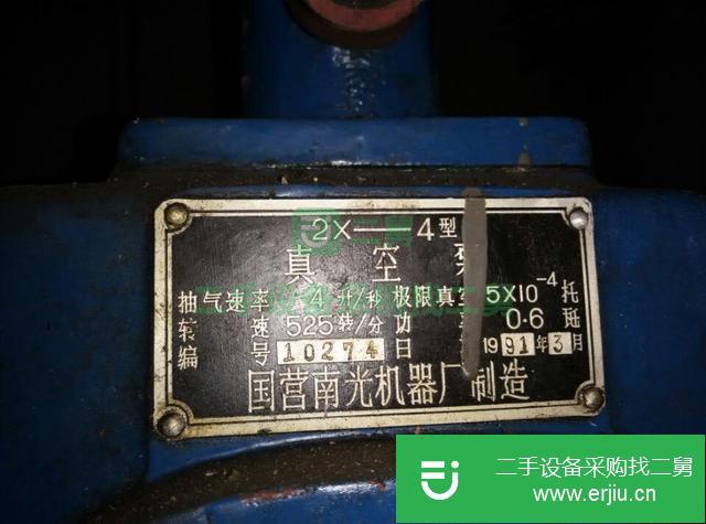 遼寧出售二手真空泵