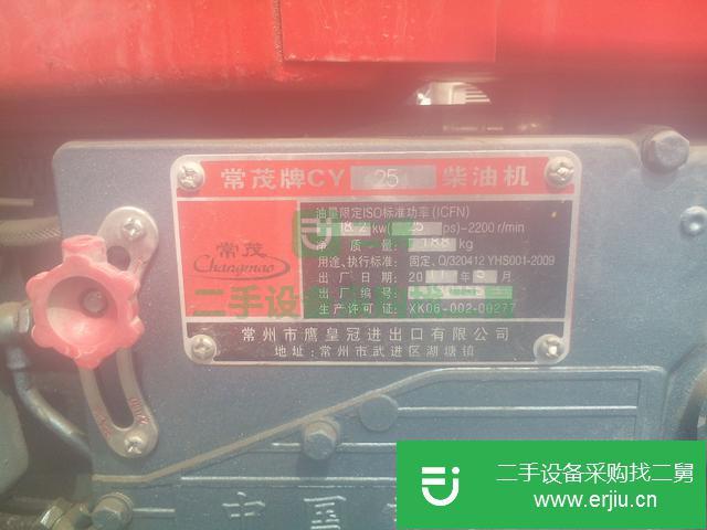 吉林出售二手20瓦千發電機組