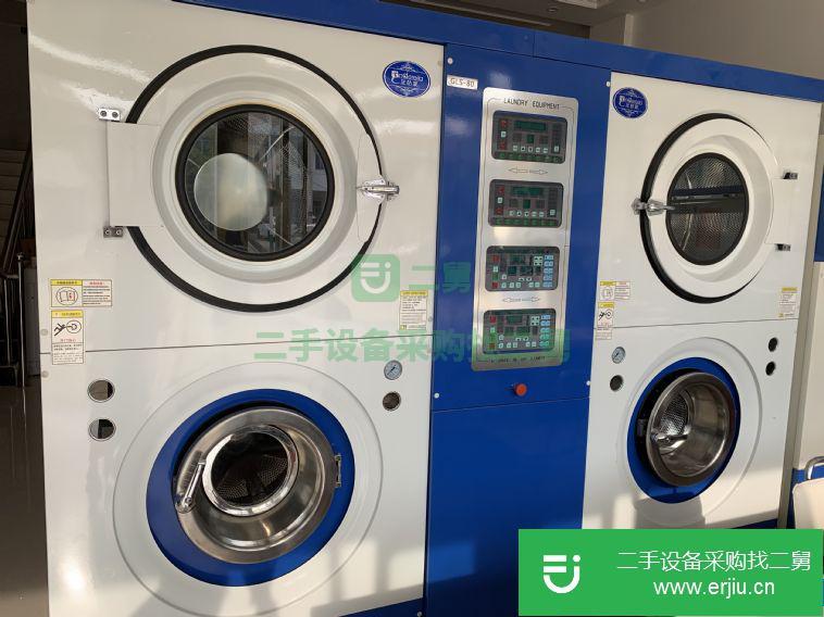 江蘇省出售二手干洗機