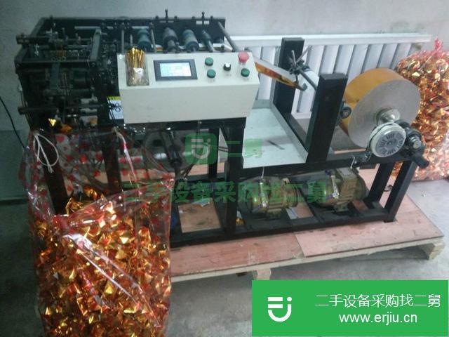 黑龍江出售二手元寶機(jī)