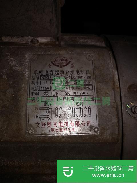 遼寧出售二手YC90L3-2單相電容起動異步電動機
