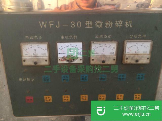 貴州出售二手30型微粉碎機