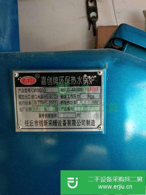 遼寧出售二手地暖專用鍋爐