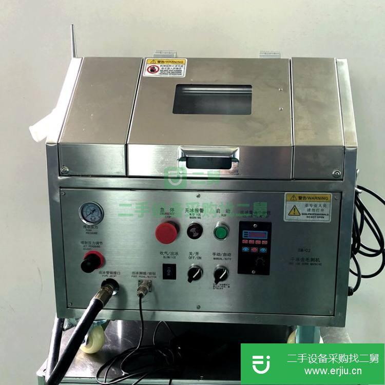 廣東出售二手SM-02便捷式干冰去毛刺機