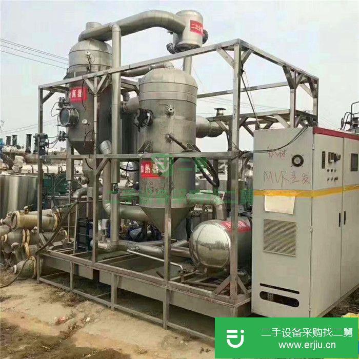 山東出售二手雙效蒸發器