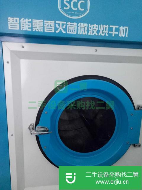 遼寧出售二手全套干洗設備