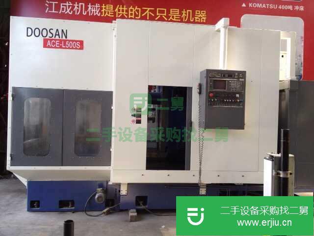 廣東出售二手斗山ACE-L500S加工中心