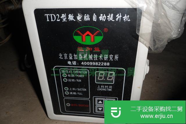 遼寧出售二手提升機
