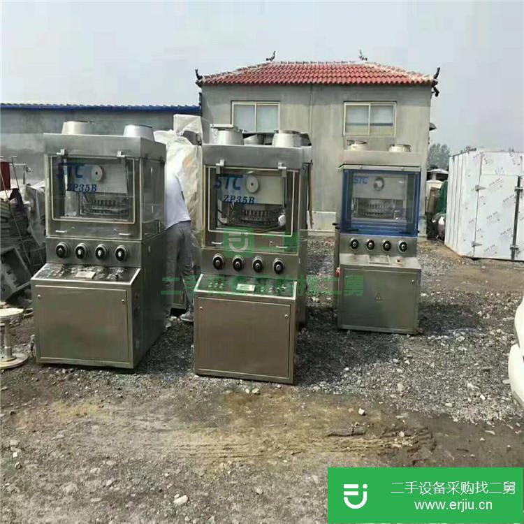 山東出售二手壓片機(jī)