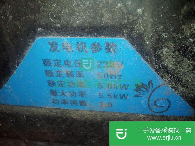 黑龍江出售二手發(fā)電機(jī)