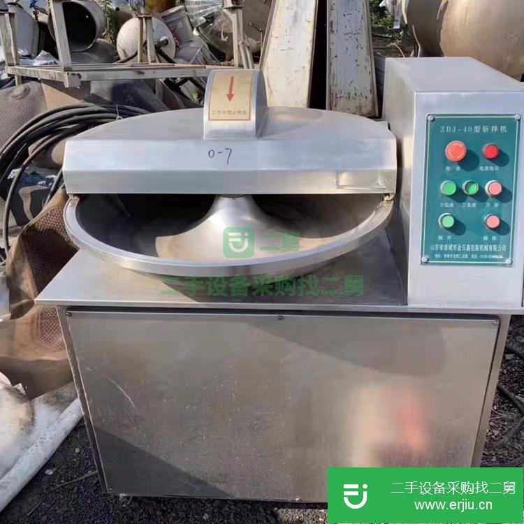山東出售二手斬拌機
