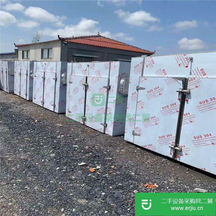 山東出售二手熱風循環烘箱
