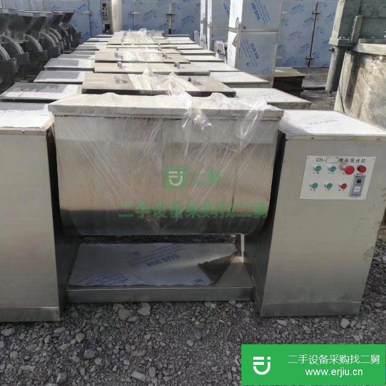 山東出售二手混合機