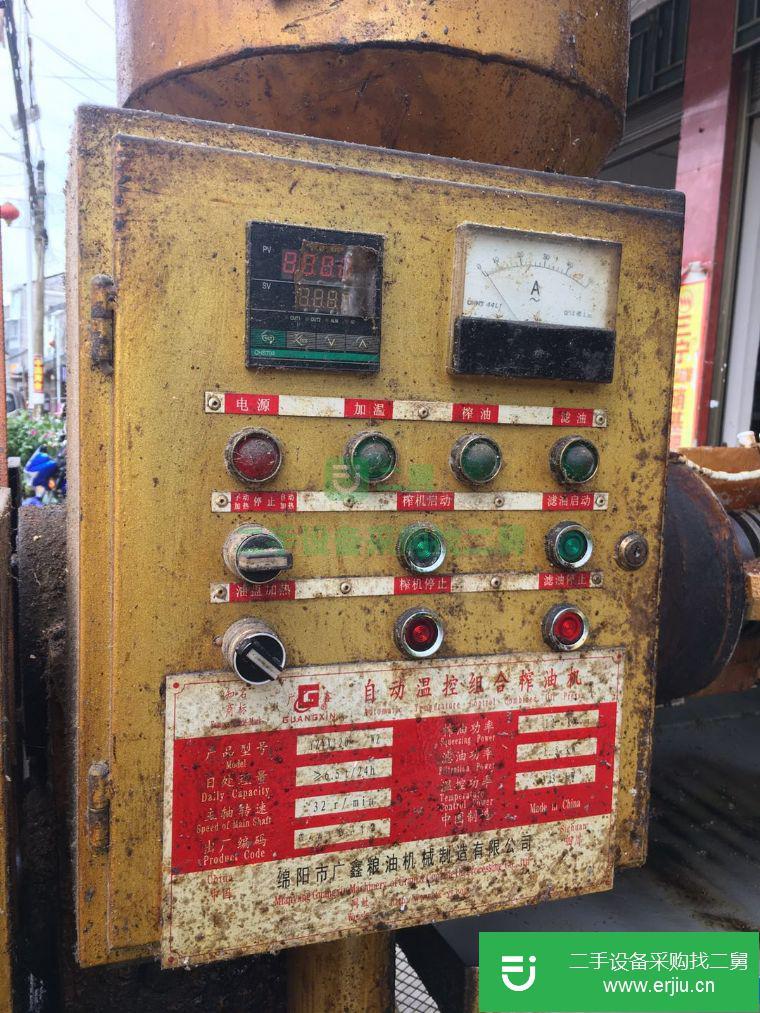 湖南出售二手榨油機