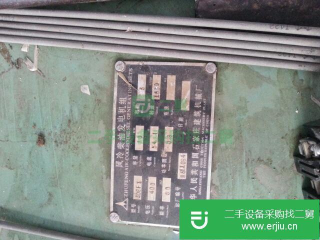 吉林出售二手34千瓦柴油發電機組