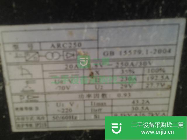 遼寧出售二手手提式電焊機
