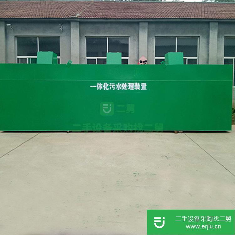 山東出售二手一體化污水處理設備