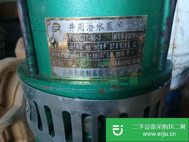 遼寧出售二手潛水泵