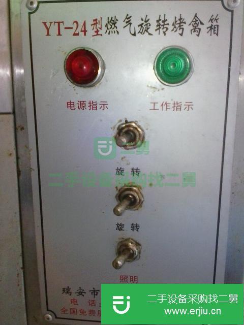 遼寧出售二手燃?xì)饪绝啝t
