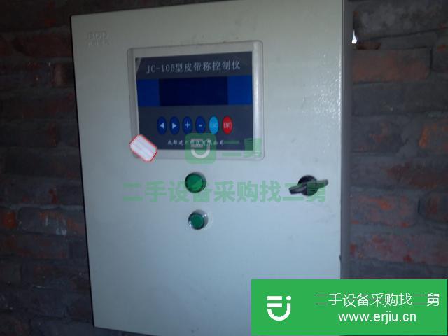 四川出售二手旋轉滾筒烘干機
