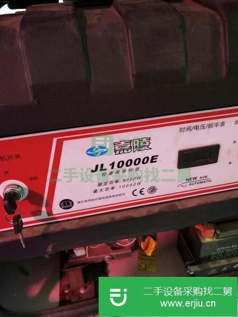 遼寧出售二手嘉陵牌發電機