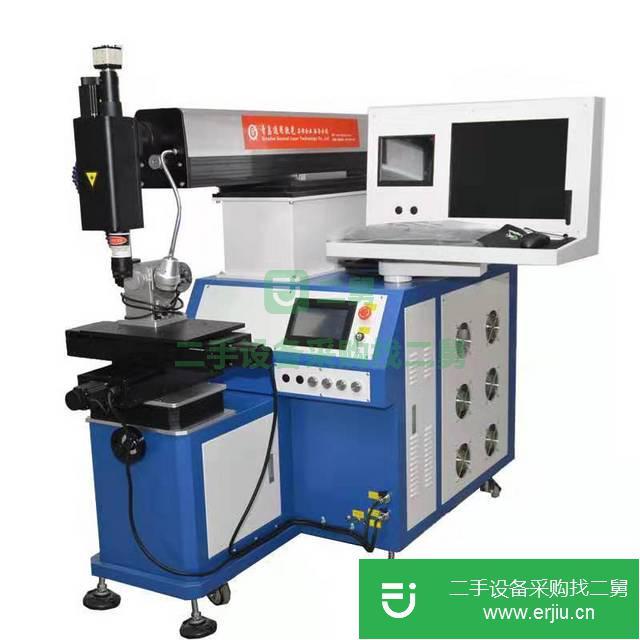 山東出售二手自動激光焊接機