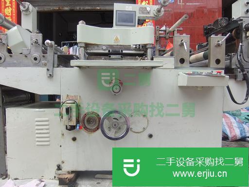 廣東出售二手420模切機
