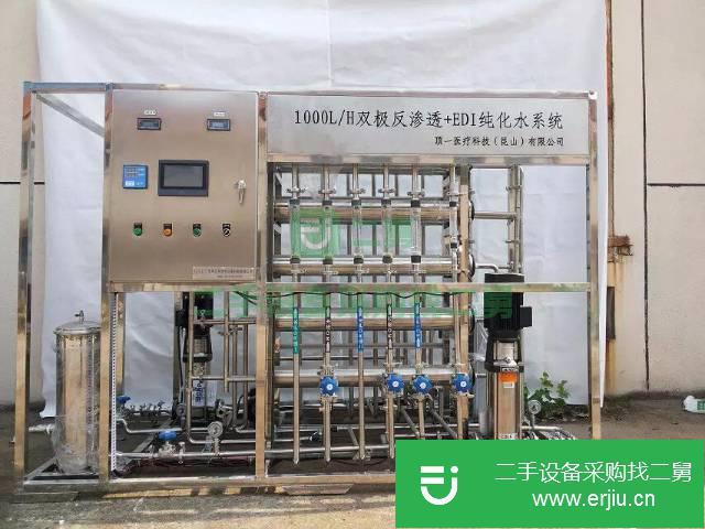 江蘇出售二手純化水設備