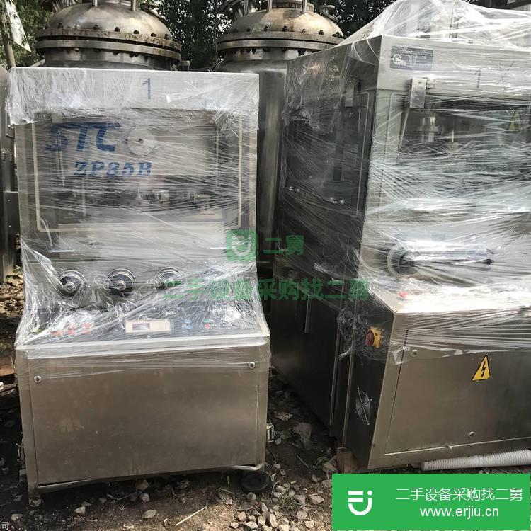 山東出售二手全自動旋轉壓片機