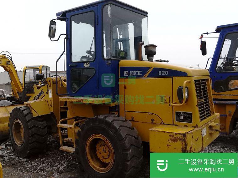 上海市出售二手龍工16,18，20裝載機(jī)