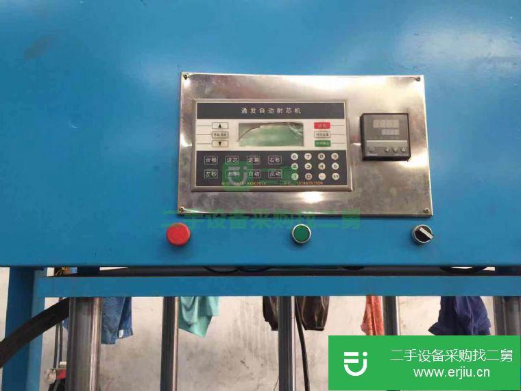 河南出售二手全自動覆膜砂射芯機